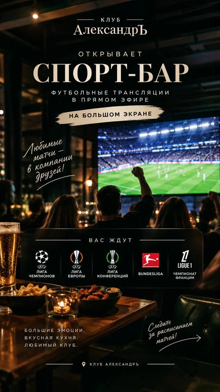 Лес, озеро и футбол до ночи! ⚽️🏕️