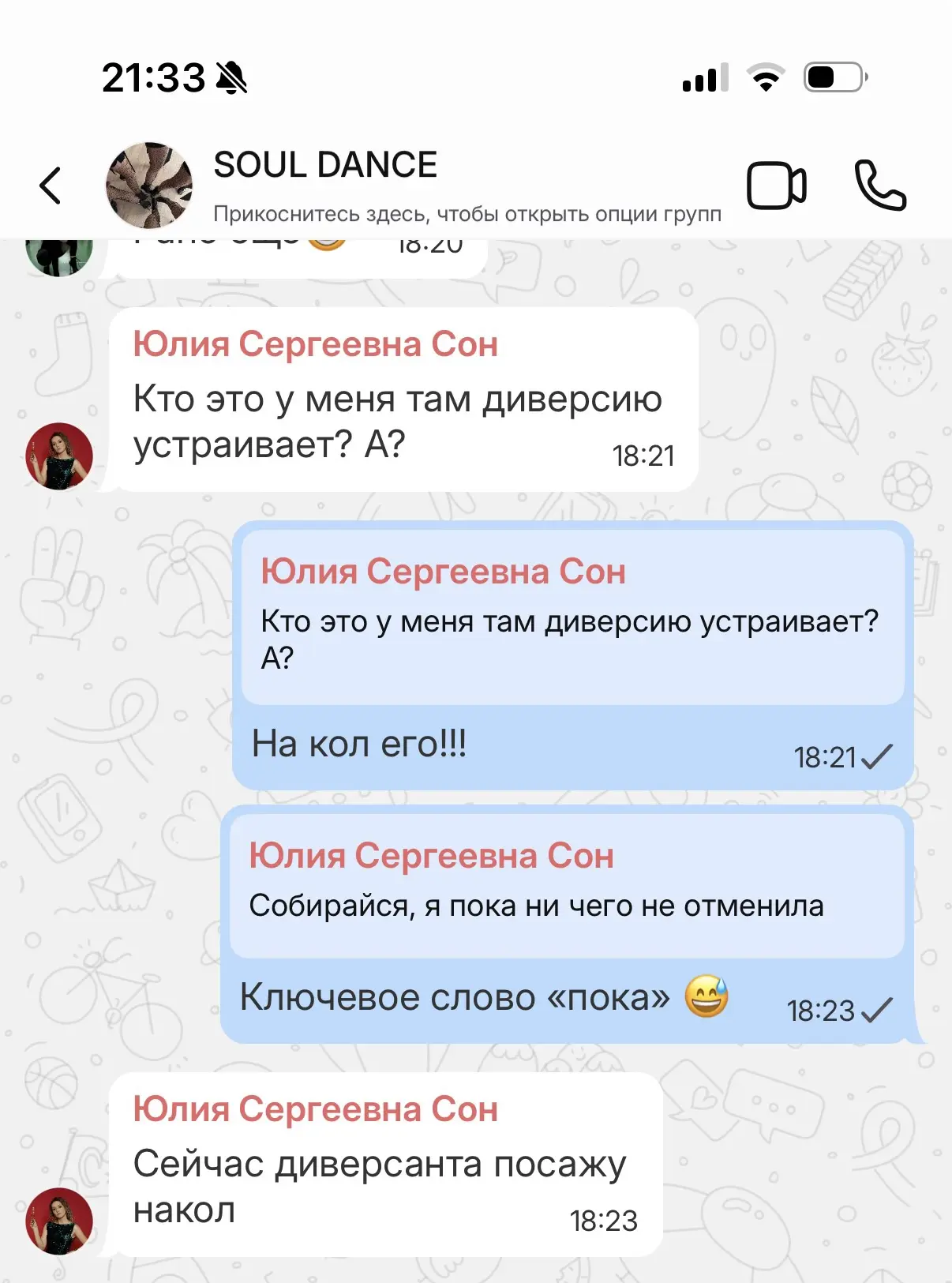 🫩Когда после работы нет сил, а надо идти на тренировку, ничто так не мотивирует , как ...
