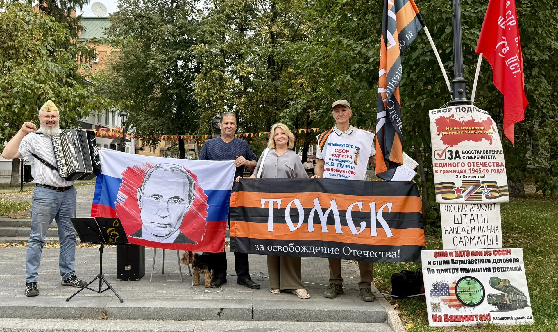 13.09.2026 пикет актива томского штаба НОД за Победу восстановления суверенитета единой...