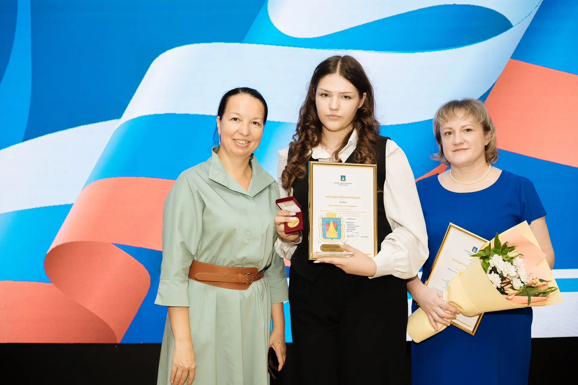 🌟 Золото и серебро нашего выпуска!

Сегодня мы с особой гордостью поздравляем медалистов 2026 года!