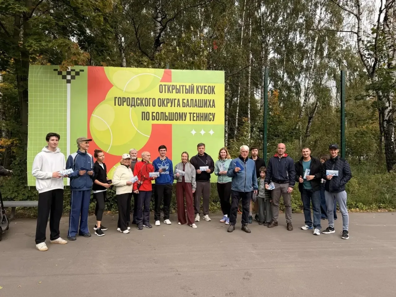 🏆В городском округе Балашиха прошёл Открытый кубок по большому теннису. Турнир организ...