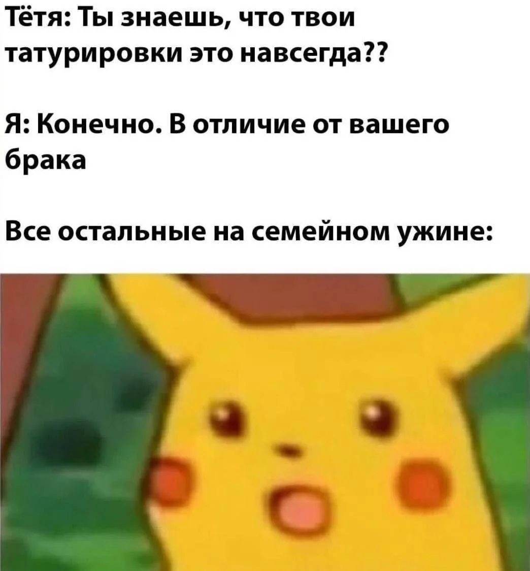 @memachh