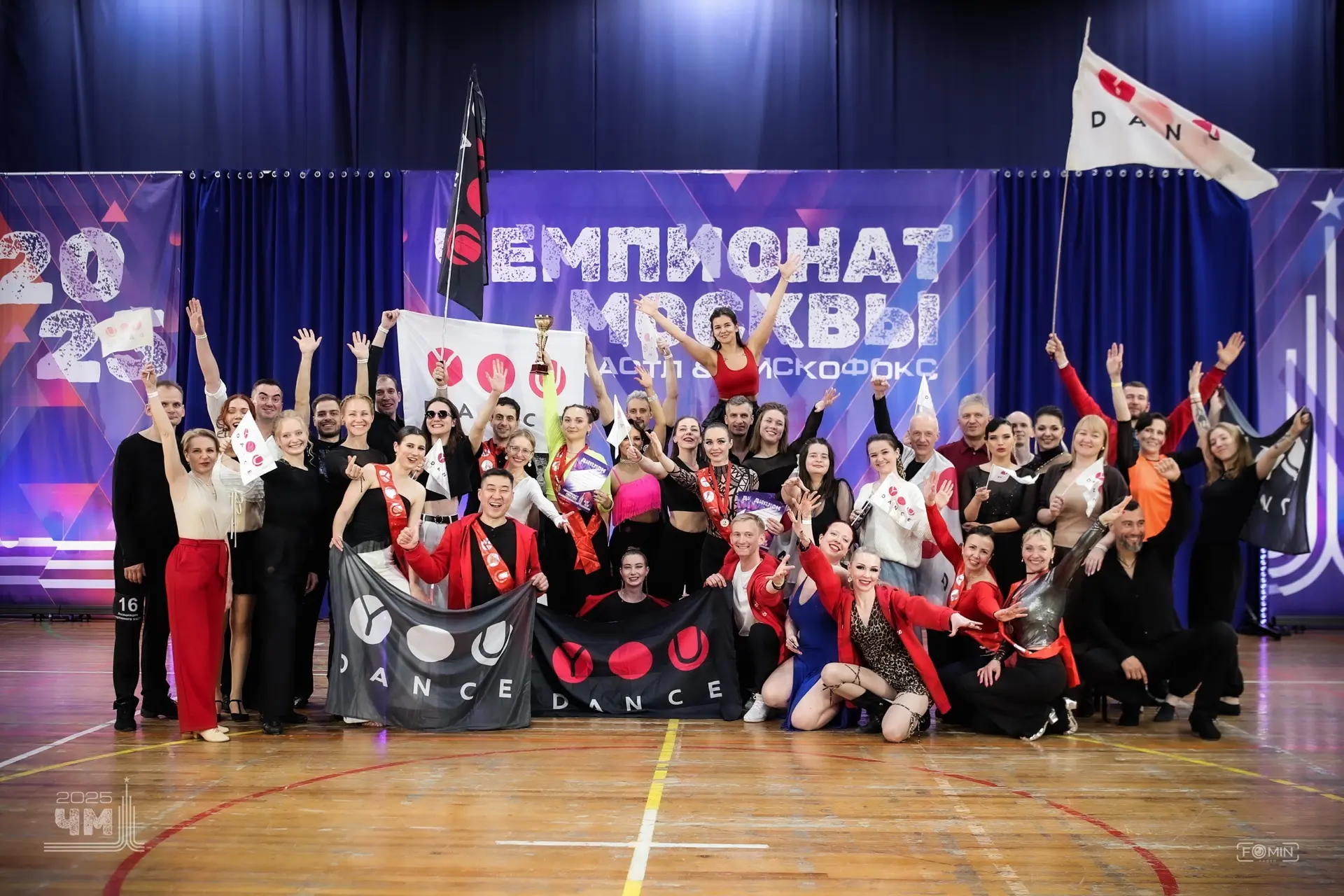 🏆 Друзья, уже завтра — Чемпионат Москвы!