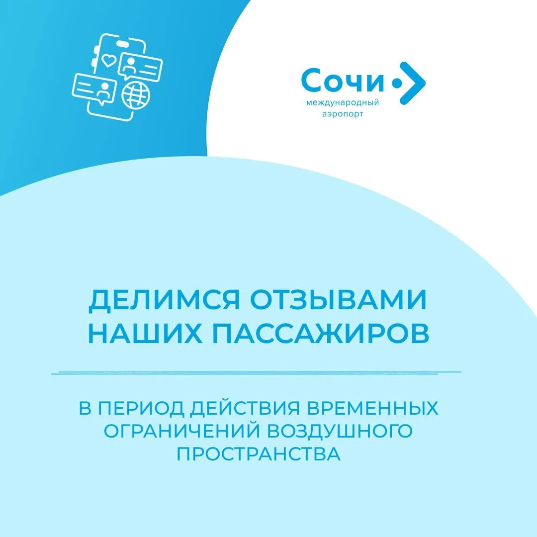 На связи 24/7!📲