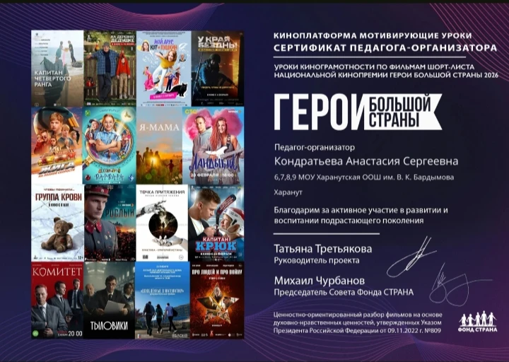 🎬 Как влюбить подростков в математику? Показать кино!