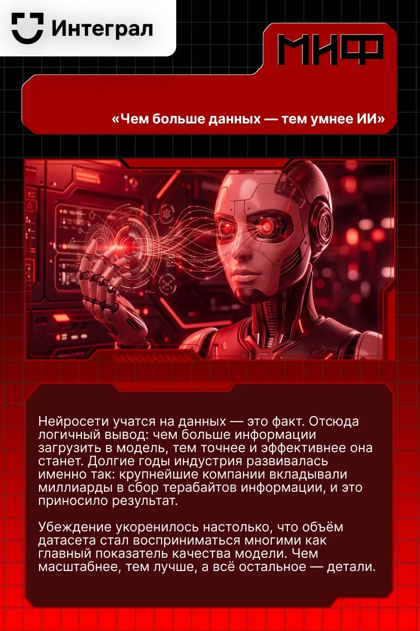 🤓 Сегодня в рубрике #миф_или_реальность разбираем убеждение, которое кажется очевидным...