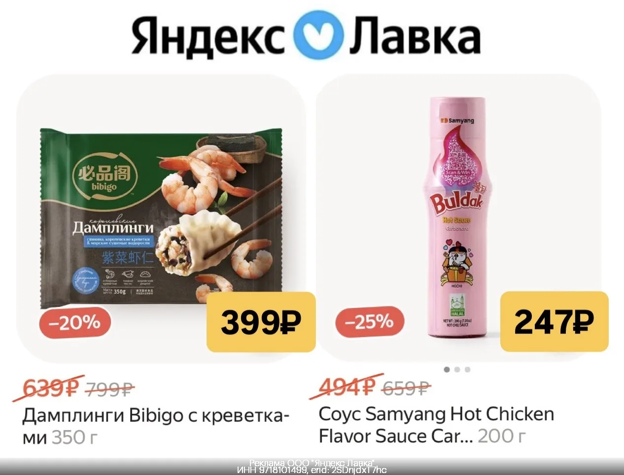 Изображение 1 к публикации «Халявщики Лайф»