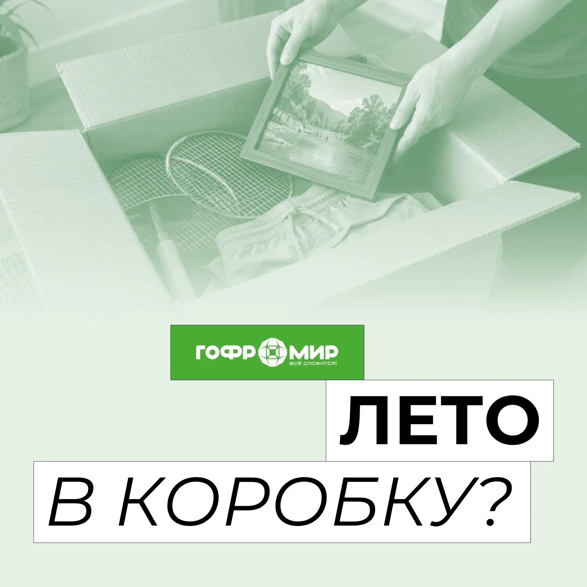 Не спешите прощаться с летом ☀️