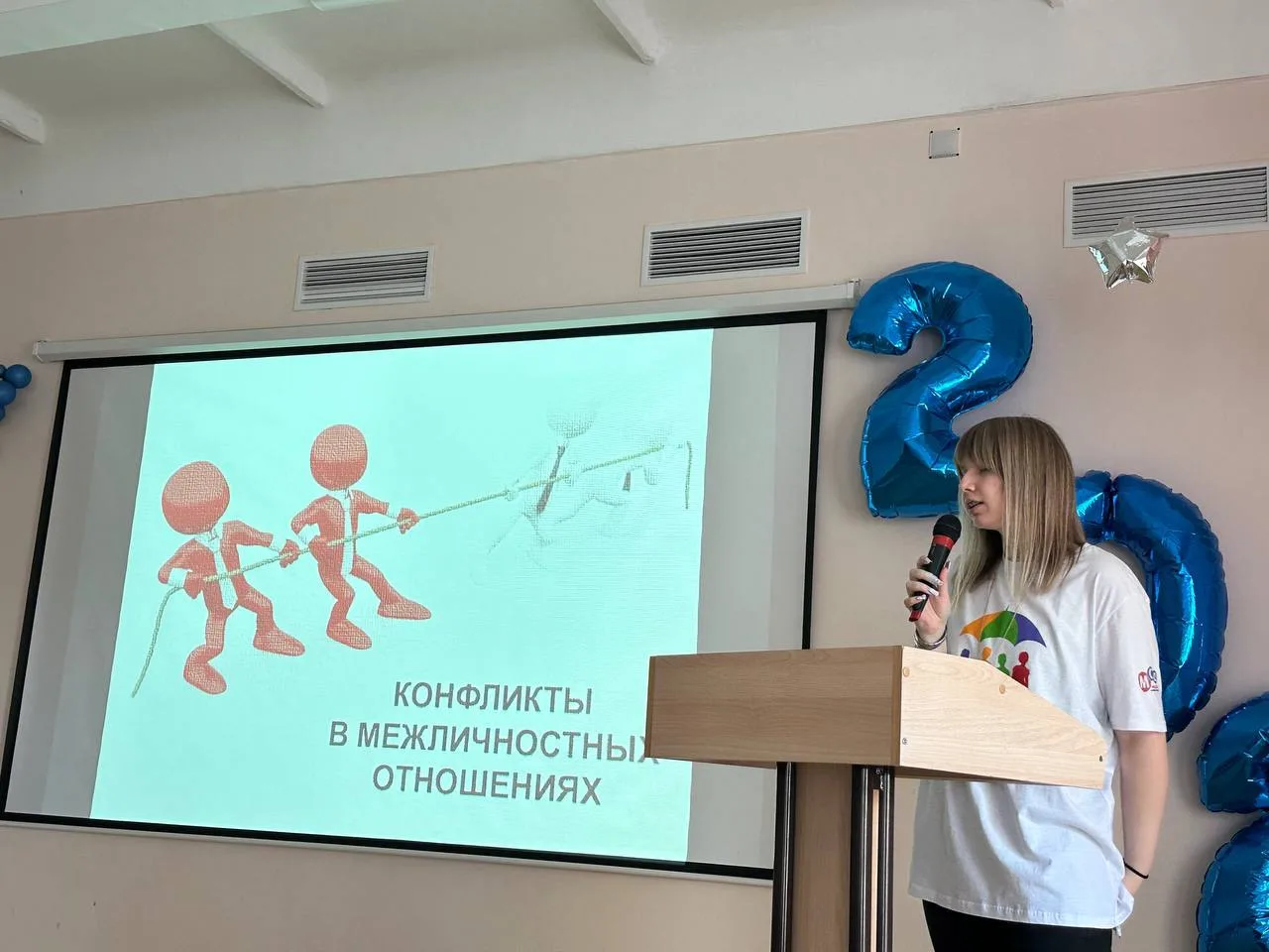 ☀️ Учимся мириться и ставим рекорды!