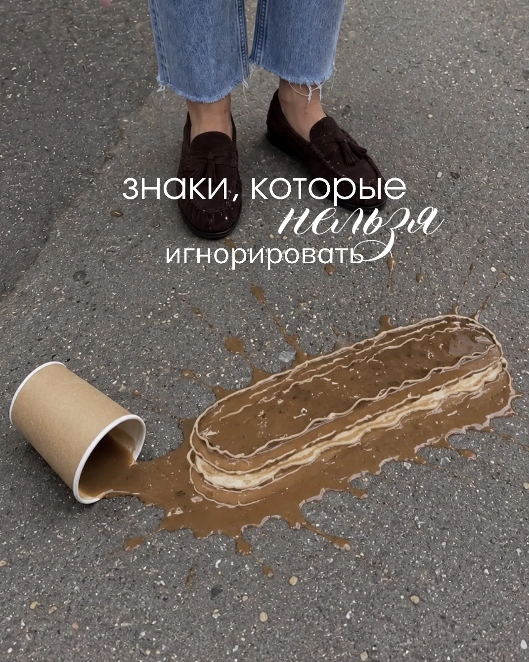Мы ни на что не намекаем…
