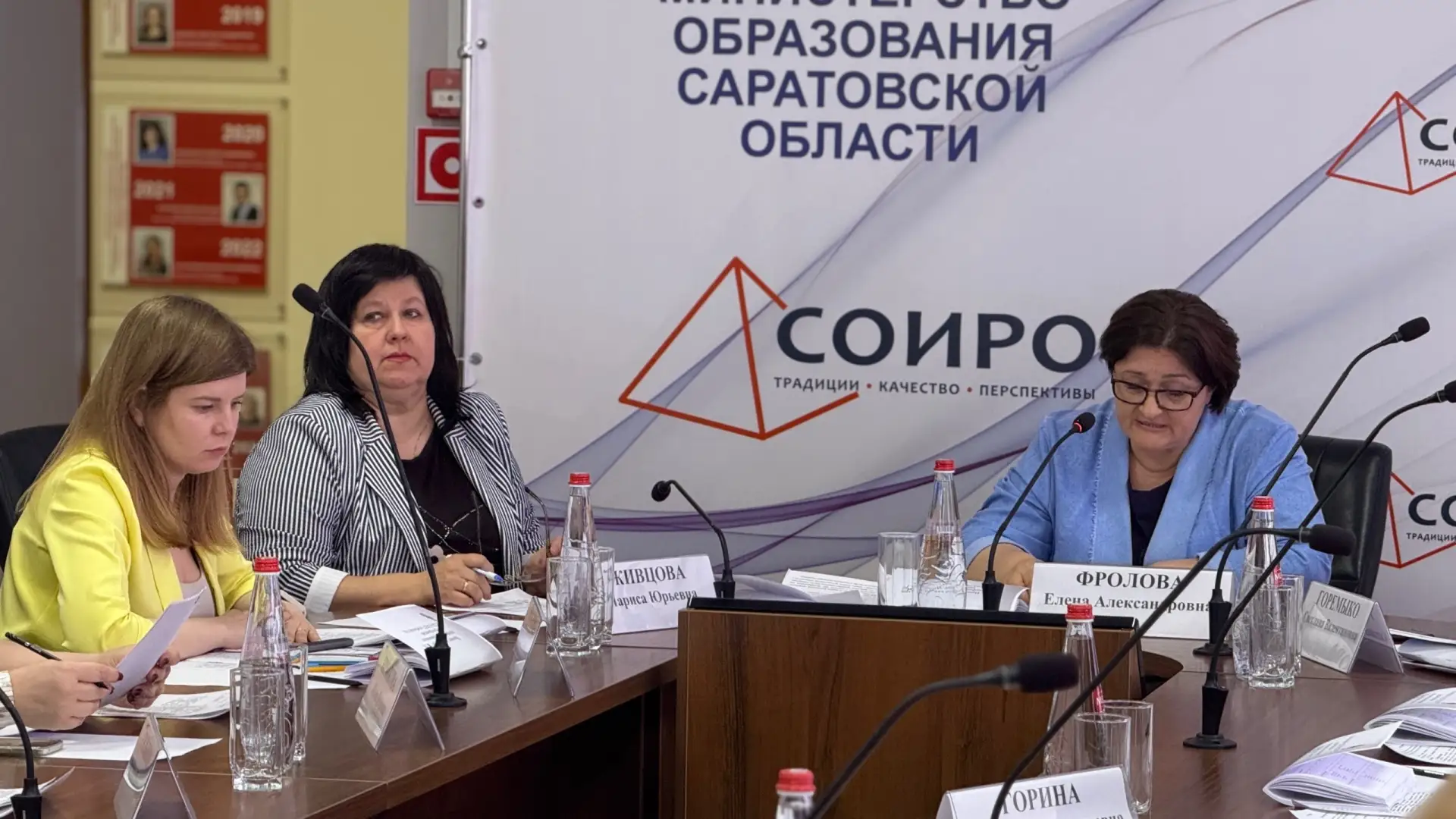 18 мая состоялось совещание по реализации Стратегии развития модели региональной сети образовательны