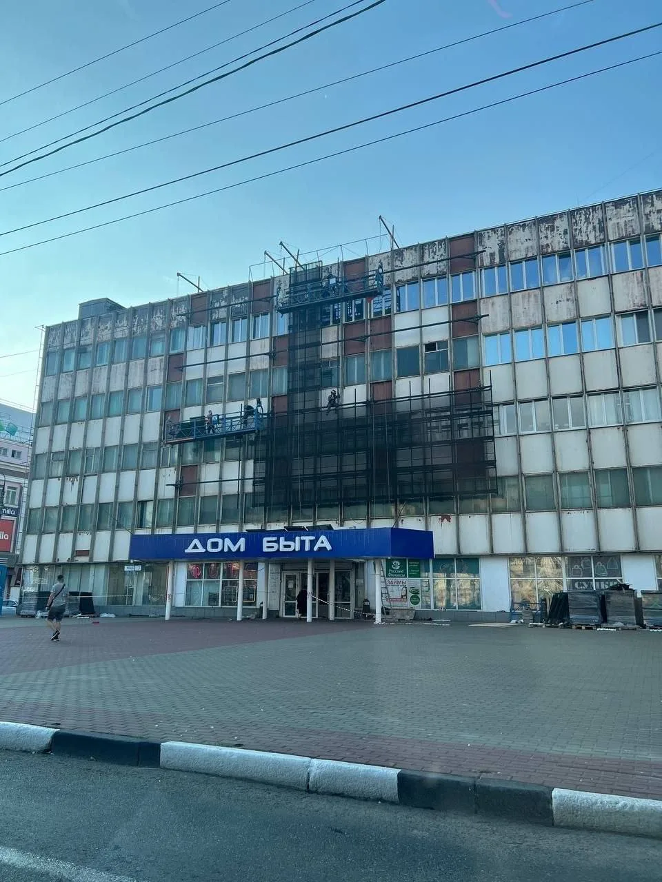 😬 В Орле на Доме быта вместо баннера монтируют светодиодный экран