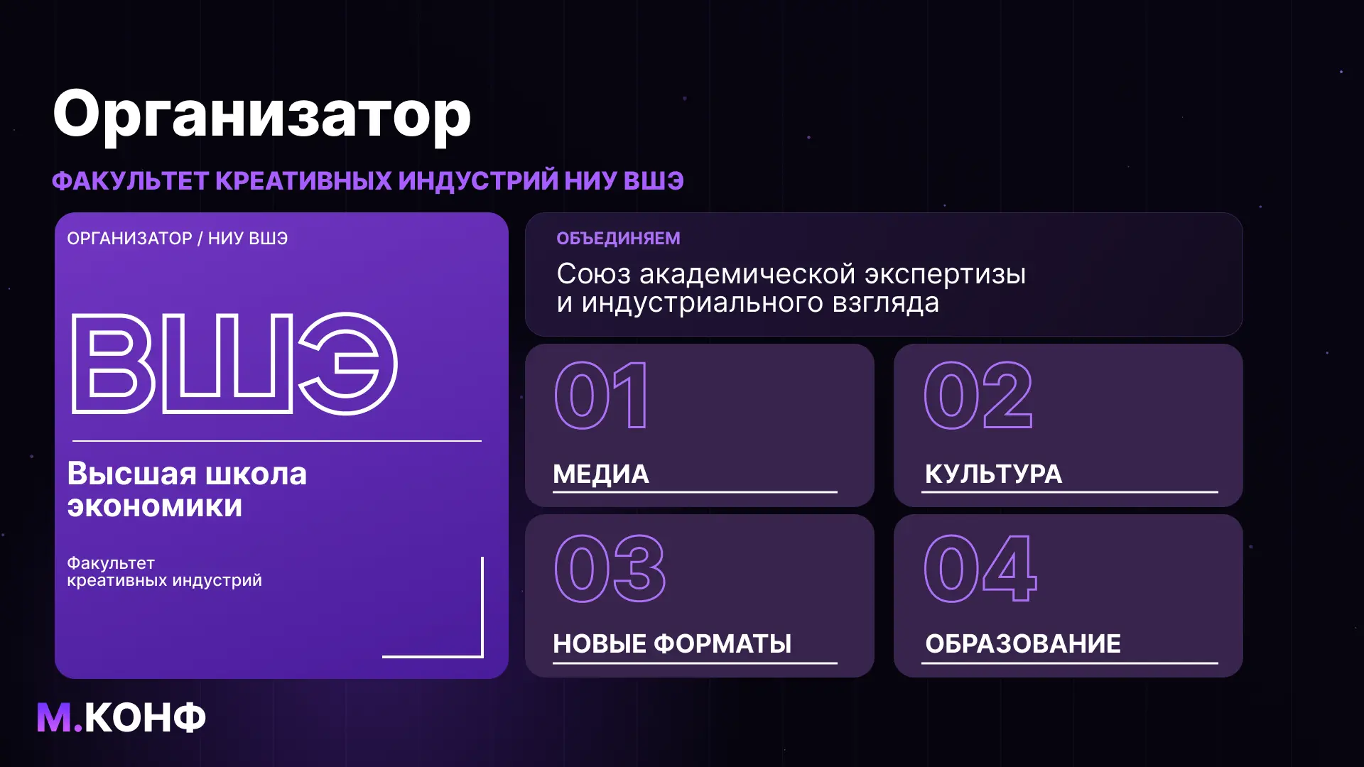 💜 Пора представиться!