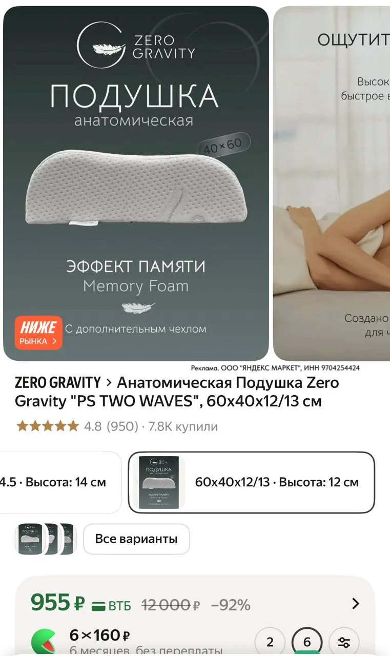 ⁣⁣⁣⁣⁣https://market.yandex.ru/cc/At7AWm?erid=5jtCeReNx12oajzh1DRws8c