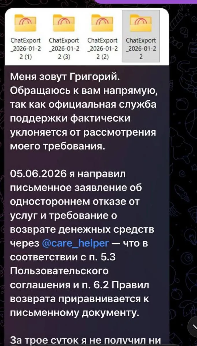 Про Макса Авдеева и Хелпер

Ребят, надо кое-что проговорить, потому что мне сыпется тонна сообщений
