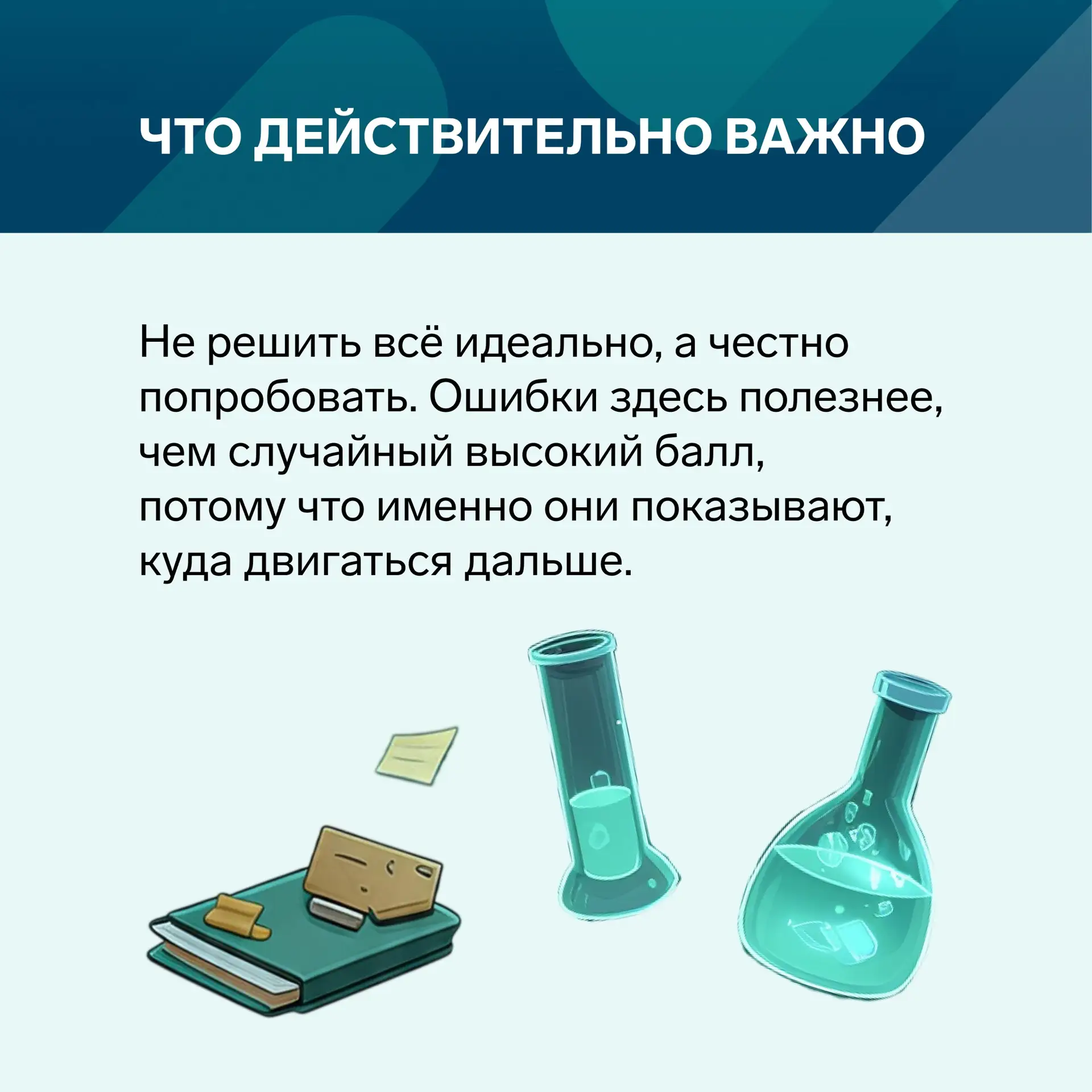 ❇️Почему нет смысла списывать на пригласительном этапе ВсОШ  Пригласительный этап нужен не для того,