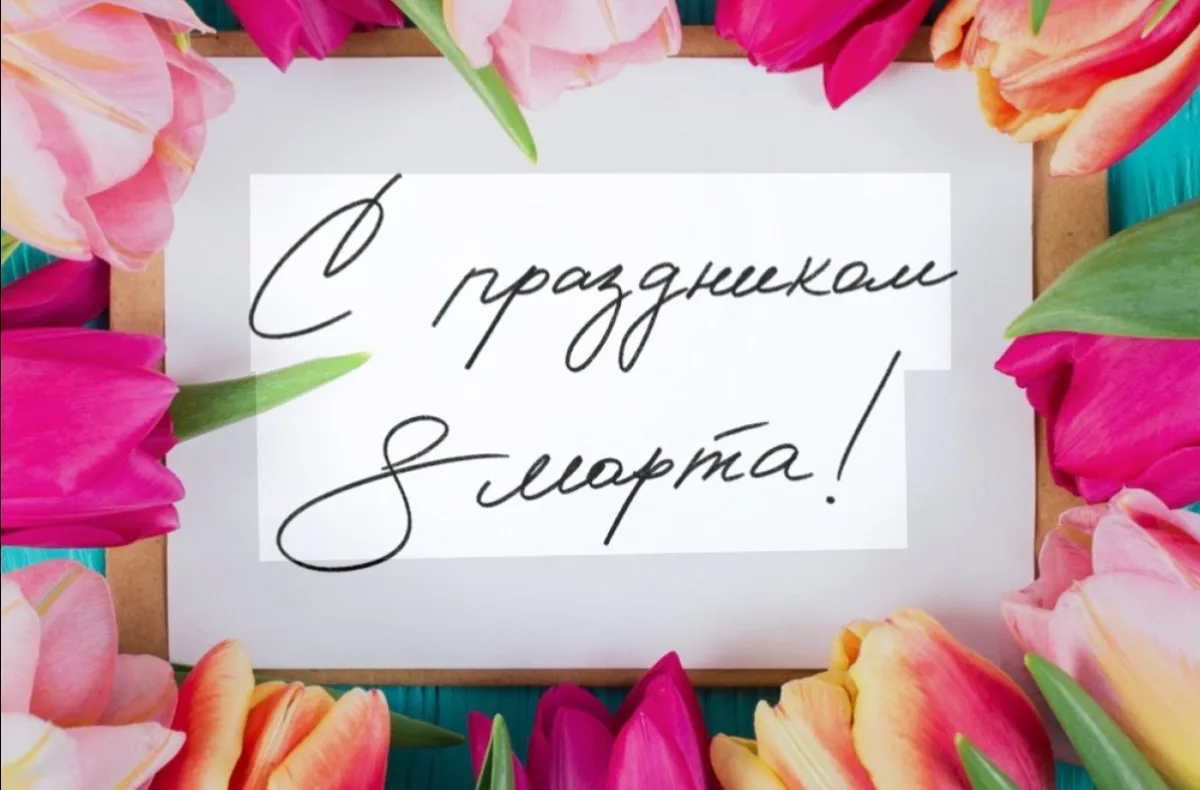 📻✨ Праздничное радио в нашей школе!✨📻  Дорогие родители, ученики и учителя!   6 марта в нашей школе 