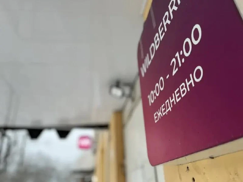 📢 Предпринимателям разъяснили порядок налогообложения при работе на маркетплейсах