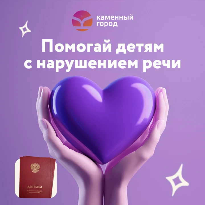 💥В садах и школах сокращается ставка логопеда, но потребность в них у родителей никуда не делась. П
