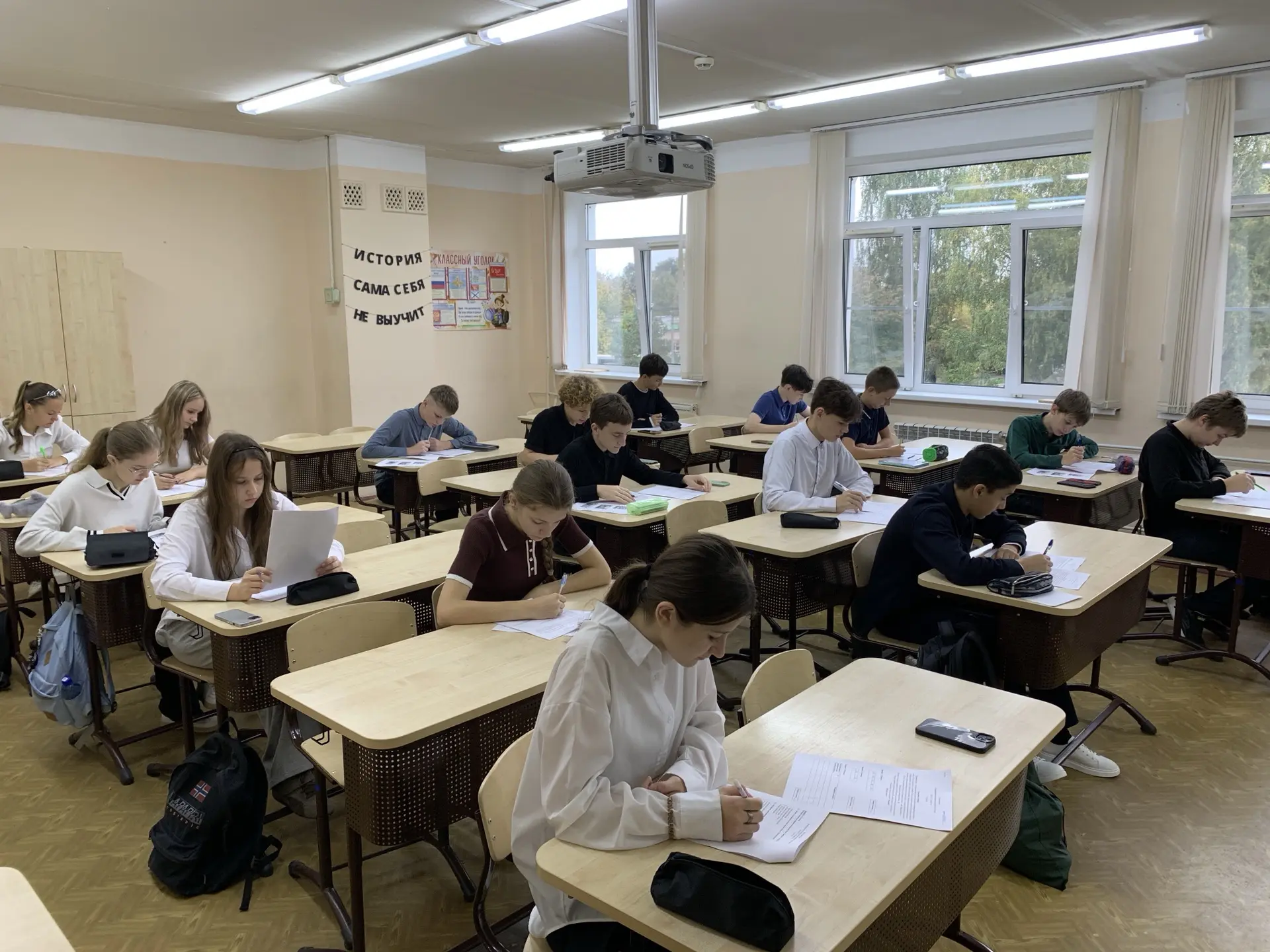 🎓 Школьный этап ВсОШ