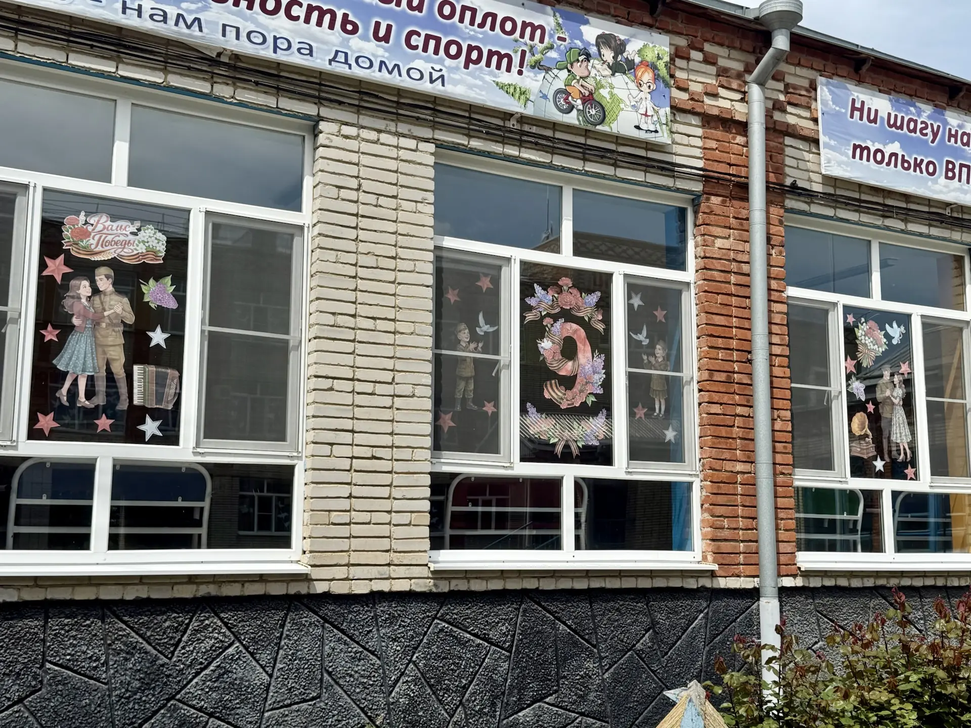 💐🕊️ВСЕРОССИЙСКАЯ АКЦИЯ «ОКНА ПОБЕДЫ»⬛️🟧⬛️🟧⬛️  Учащиеся нашей школы с гордостью присоединились к Всер