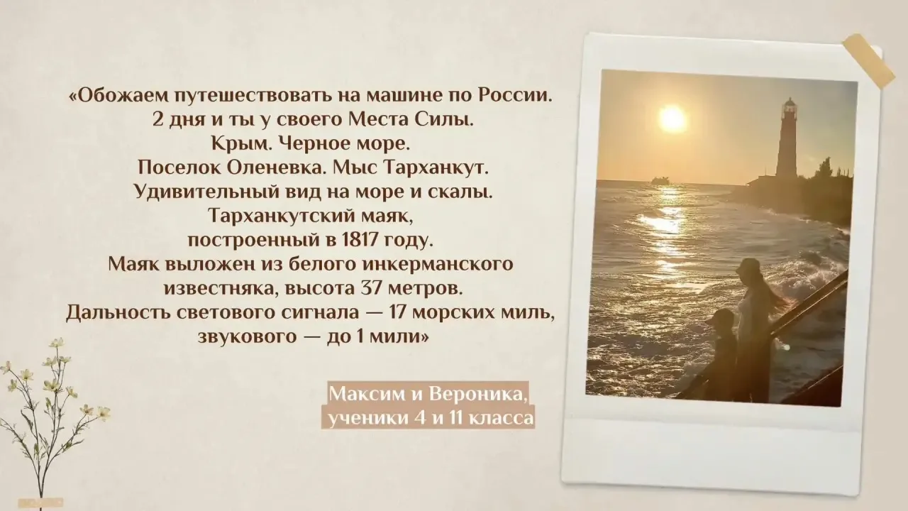 🇷🇺 Россия, моя Россия! 

#первые118 присоединились к флешмобу в честь Дня России!

🌎 Они рассказа