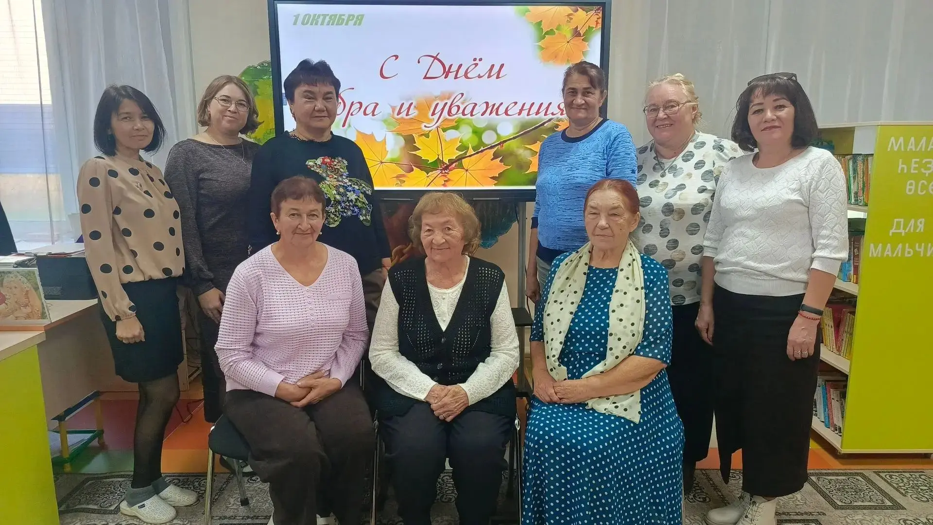 👉   https://kuglib.ru/news/prazdnik_mudrosti_dobroty_i_ogromnogo_zhiznennogo_opyta/202...