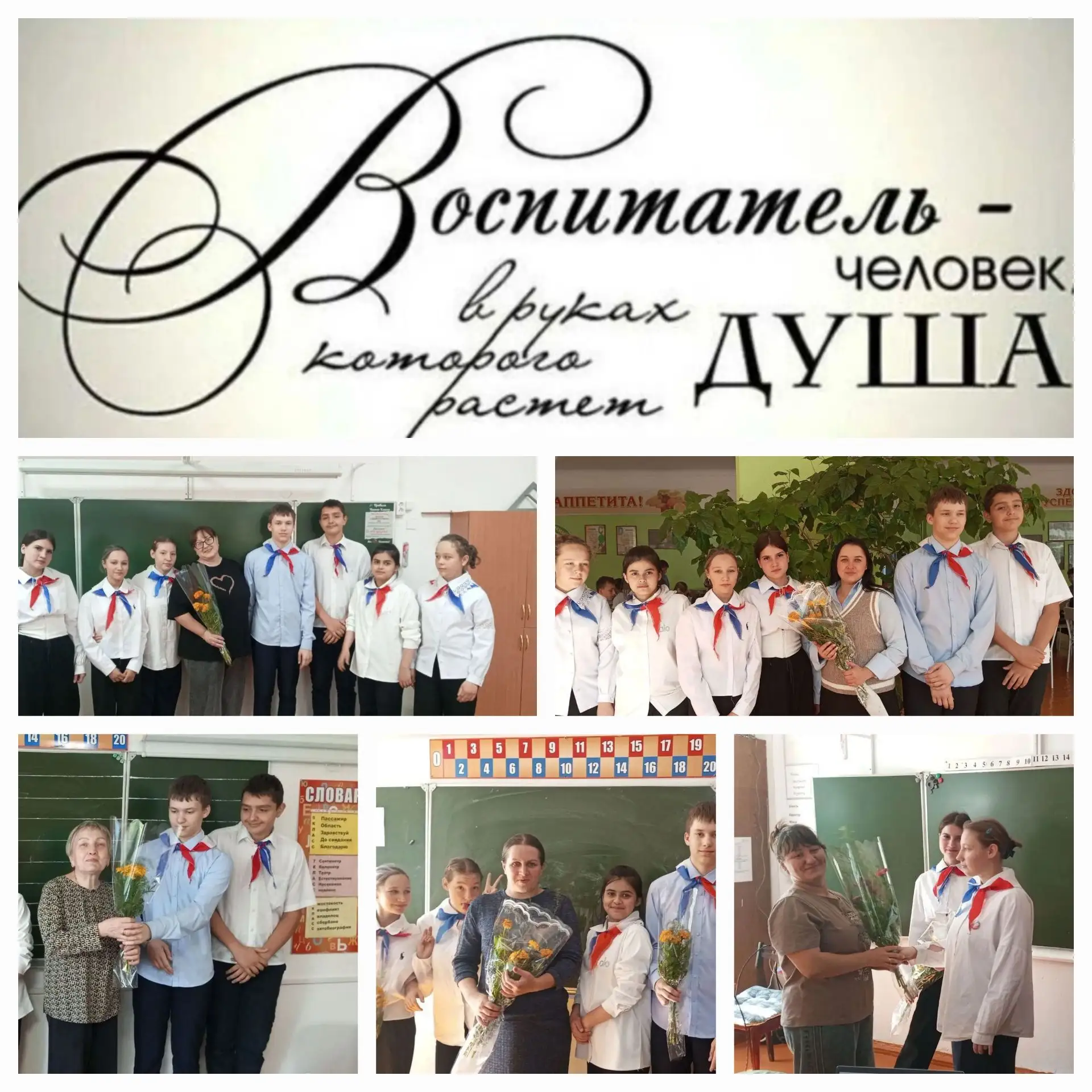✨✨✨27 сентября  в России будут отмечать День воспитателей и всех дошкольных работников!