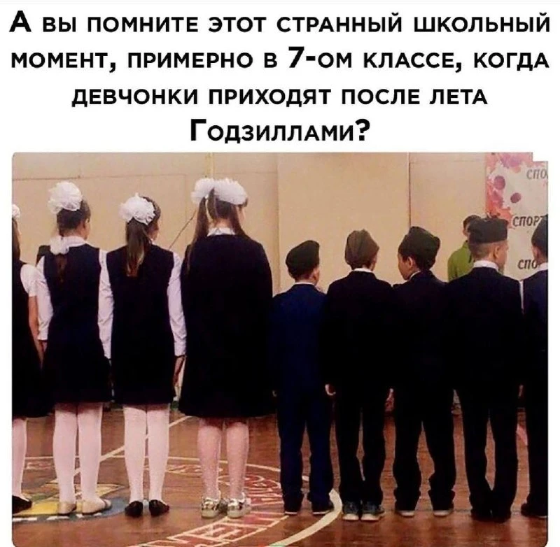 Мальчики долго запрягают, но быстро едут