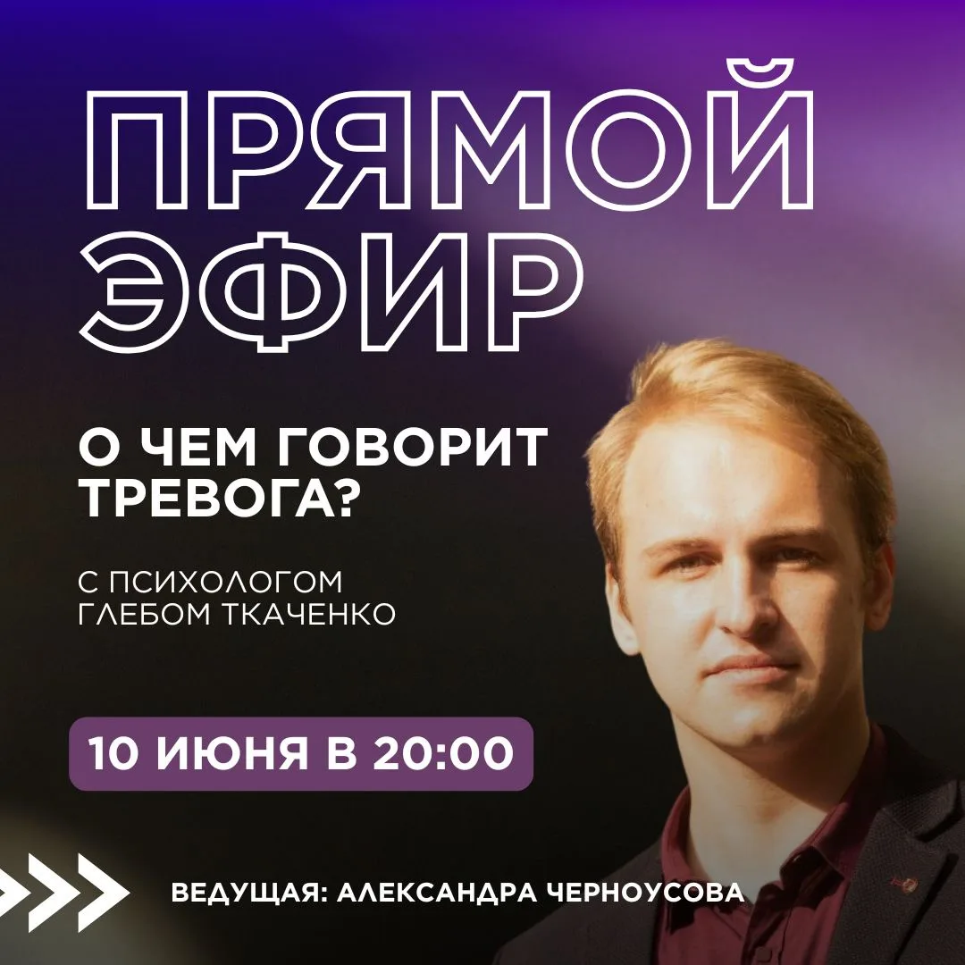 😱 Как жить, если тревога не отпускает? Почему вообще возникает тревога? Может ли тревога быть полез