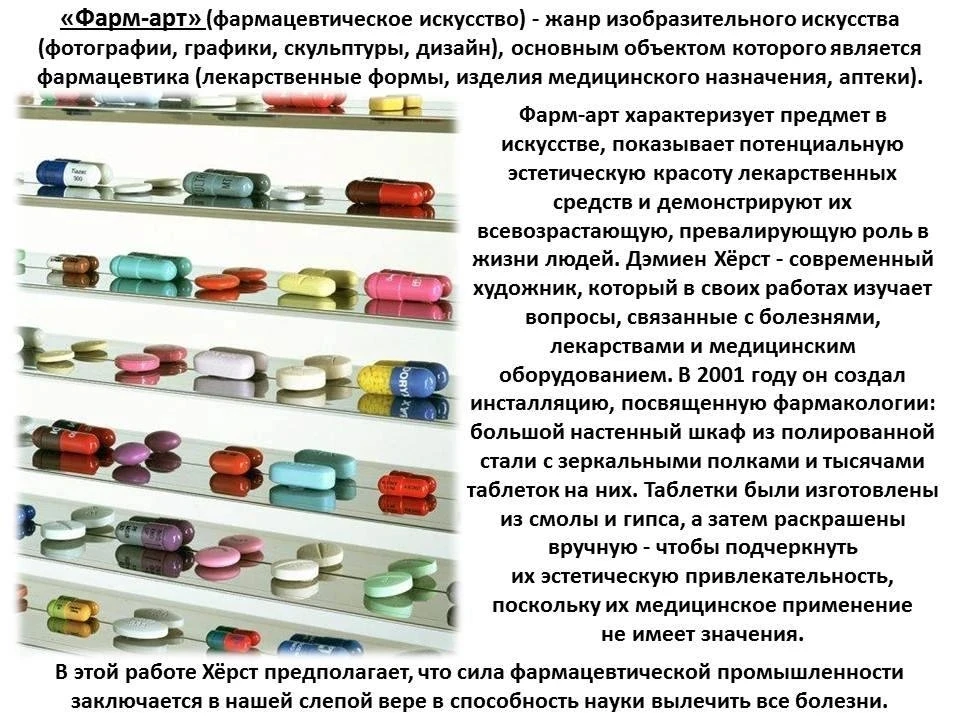 Рубрика "АРТ-ПРОФИлактика". Искусство и медицина неразрывно связаны... Картины можно не только писат