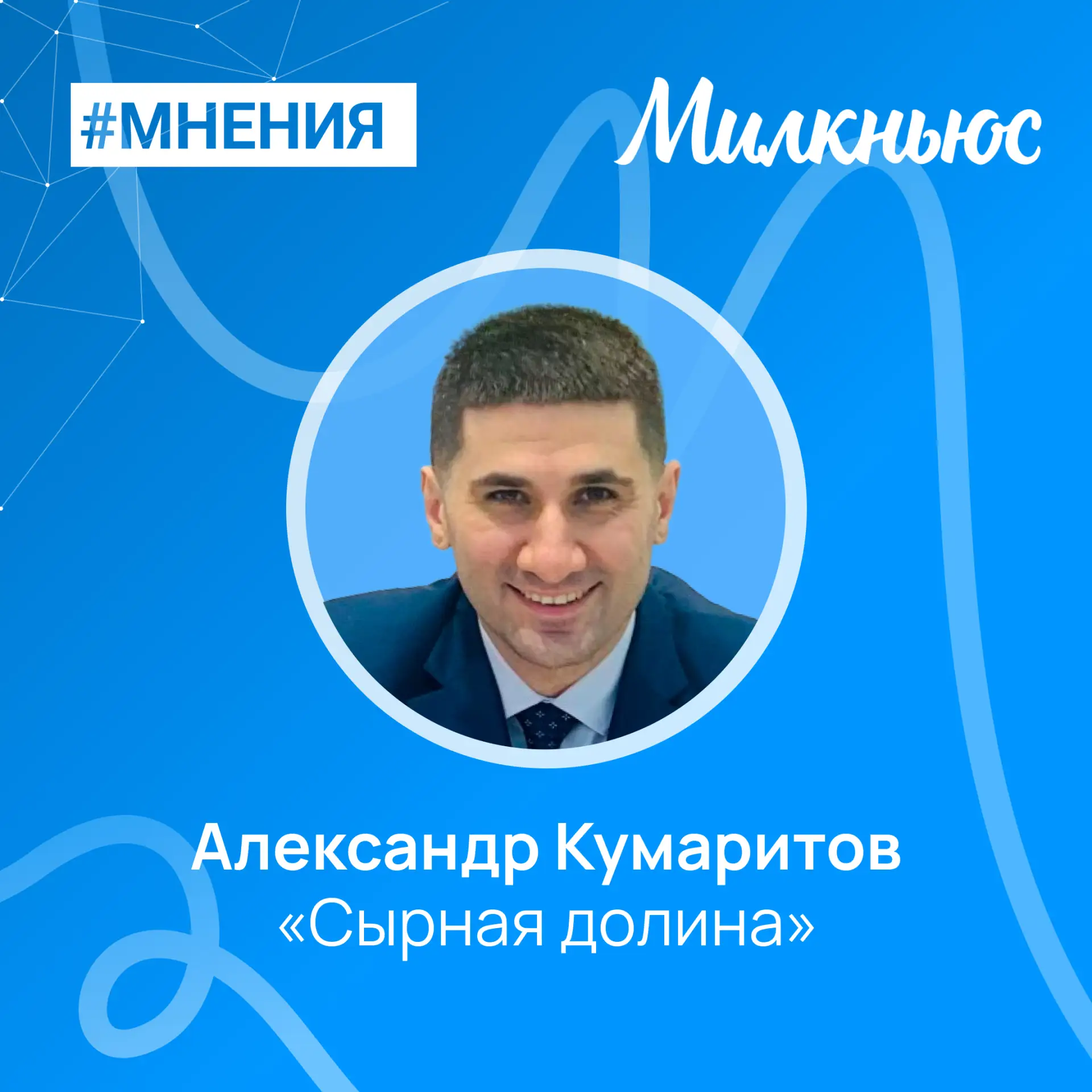 📣 Говорит эксперт рынка:
