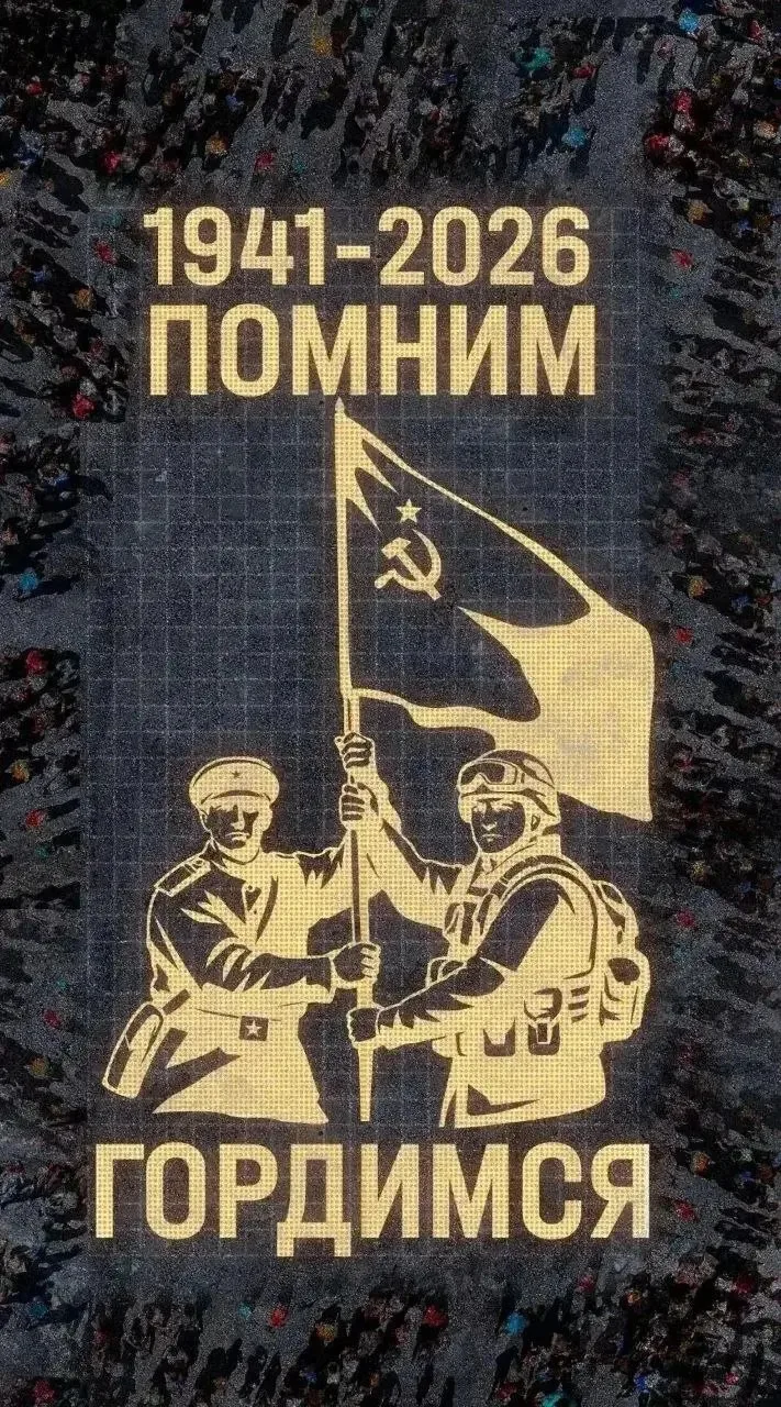 🔥 Огненные картины войны: Дагестан присоединится к всероссийской акции.

21 июня на площади Ленина 