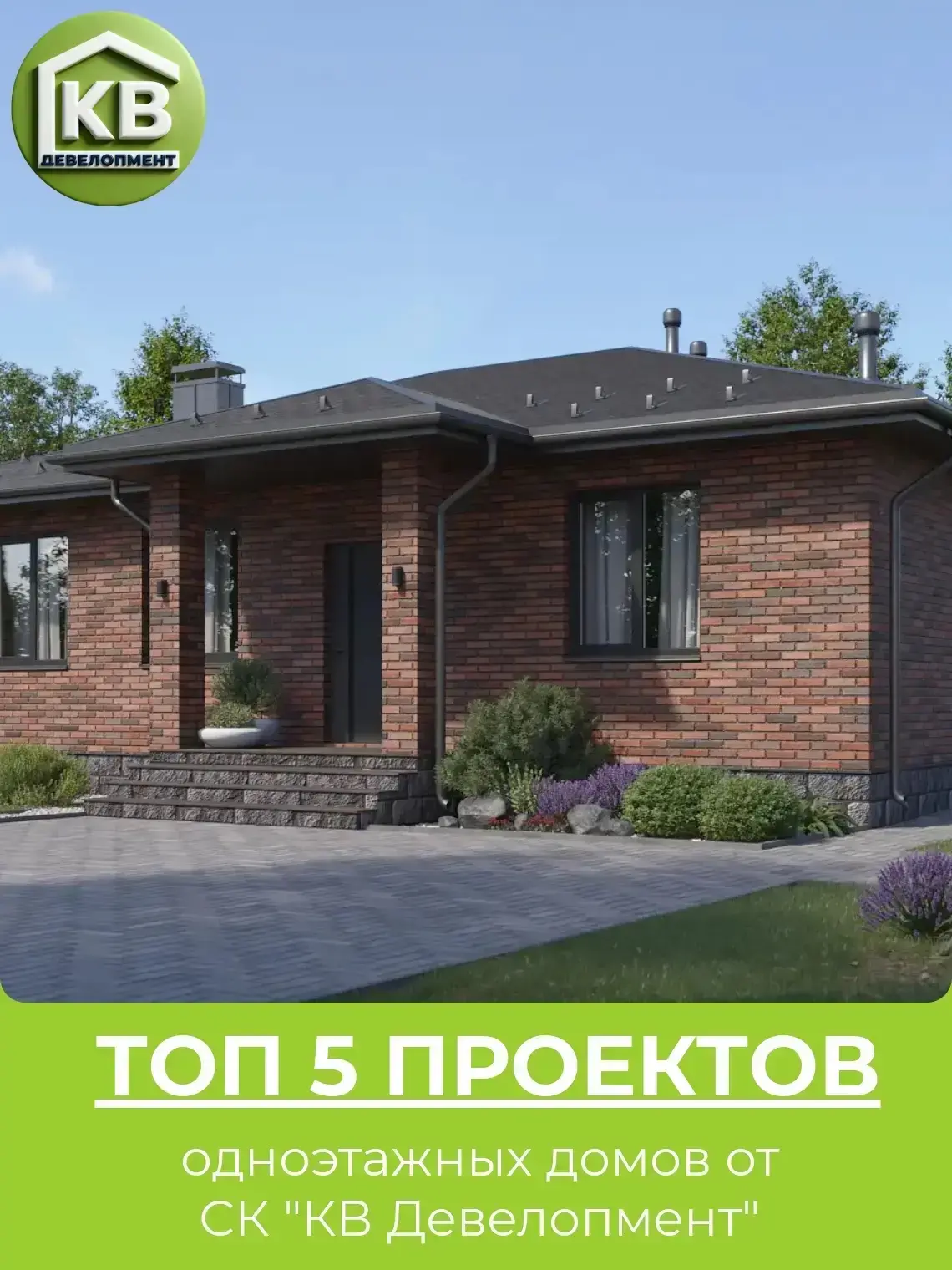 ТОП 5 ПРОЕКТОВ