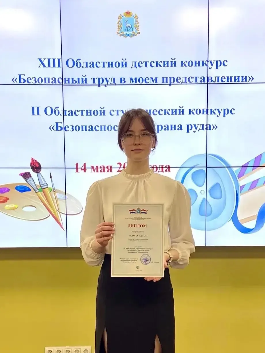А у нас новый повод для гордости!  Диана Рудакова, студентка института инженерной и экологической бе