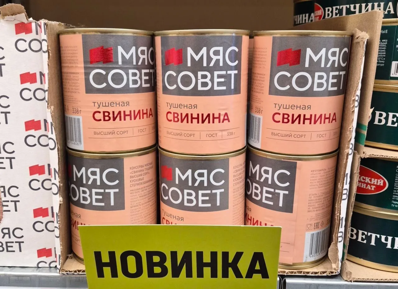СТМ захватывают рынок. Продажи продуктов под собственными торговыми марками и собственн...