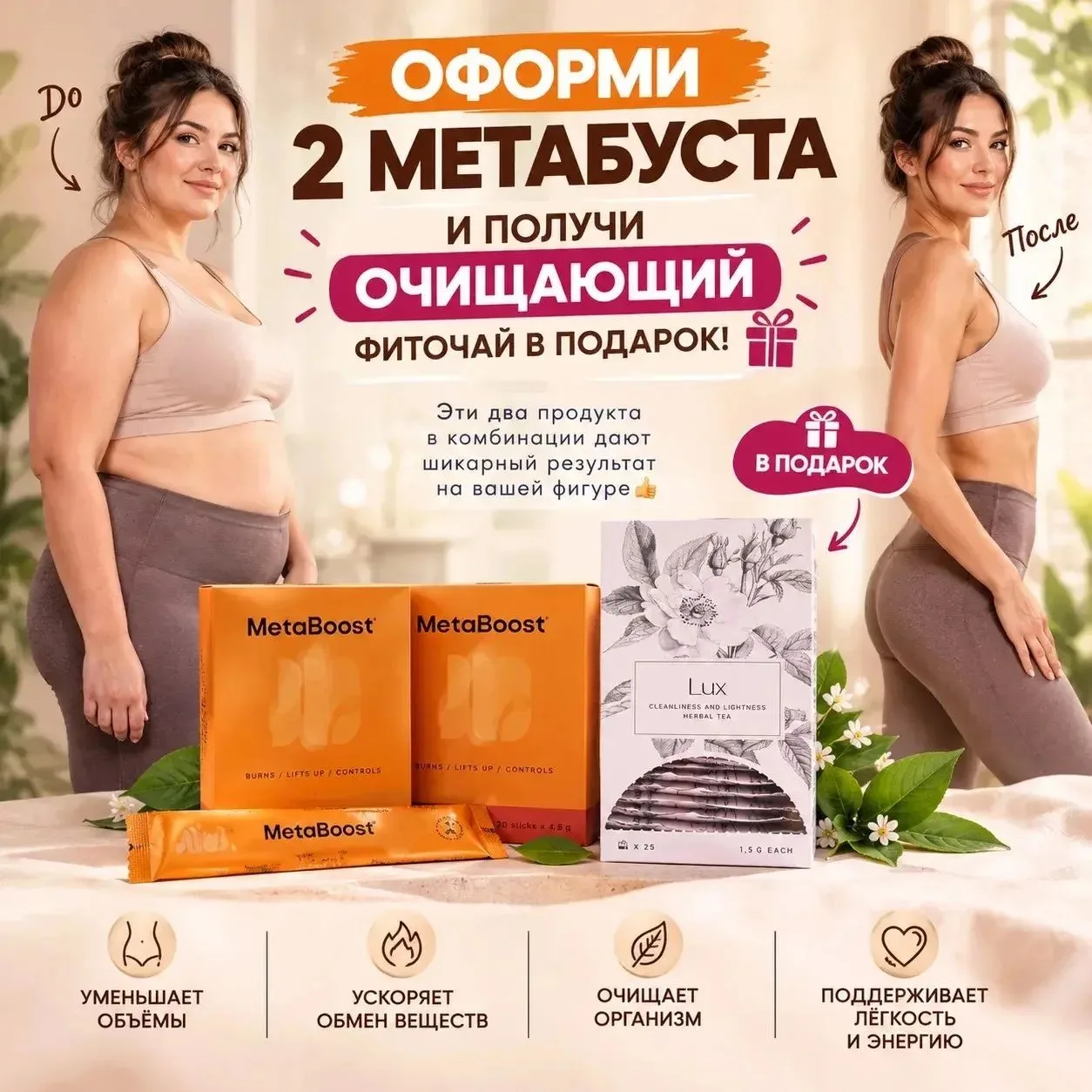 Только сегодня и только для вас акция от меня!