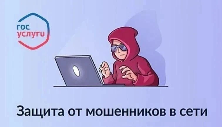 В рамках федерального проекта «Государство для людей» Минцифры России и Аналитический ц...