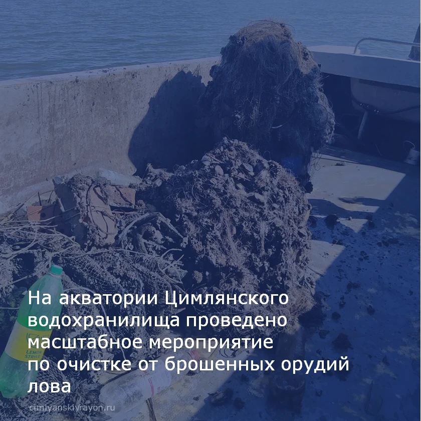 Должностные лица Цимлянской инспекции Нижнедонского отдела рыбоохраны АЧТУ Росрыболовст...