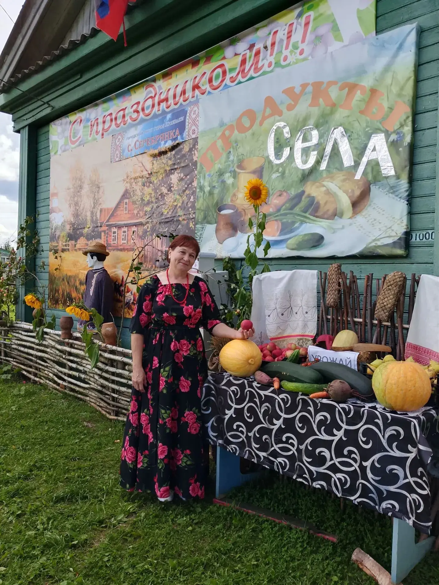 🎉Деревня Серебрянка отметила "День села"