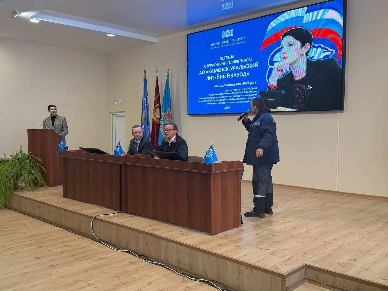 ⚡️Каменск-Уральский. Приехали на завод по жалобе о состоянии раздевалок, душевых, малом количестве в