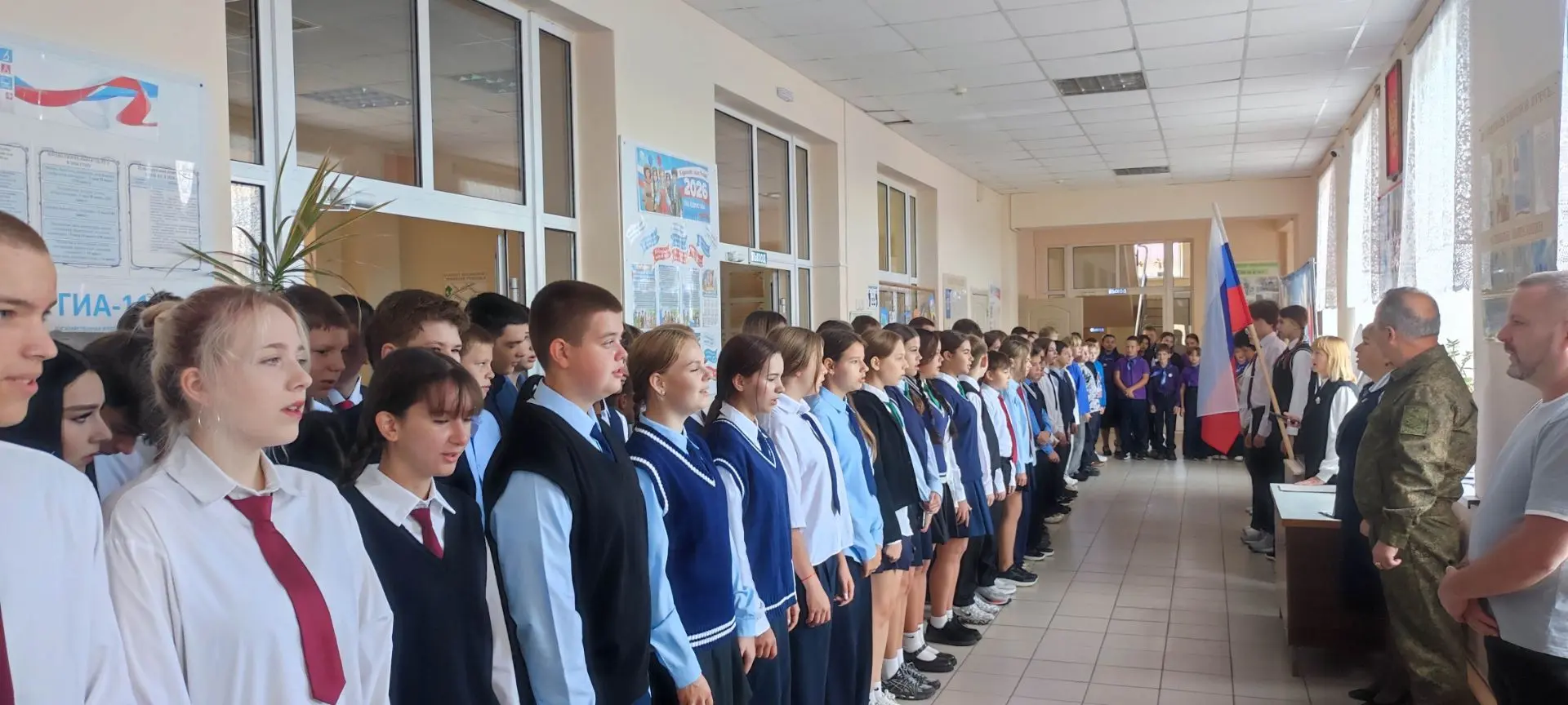 Новая учебная неделя в Поимской школе началась с «Разговоров о важном»