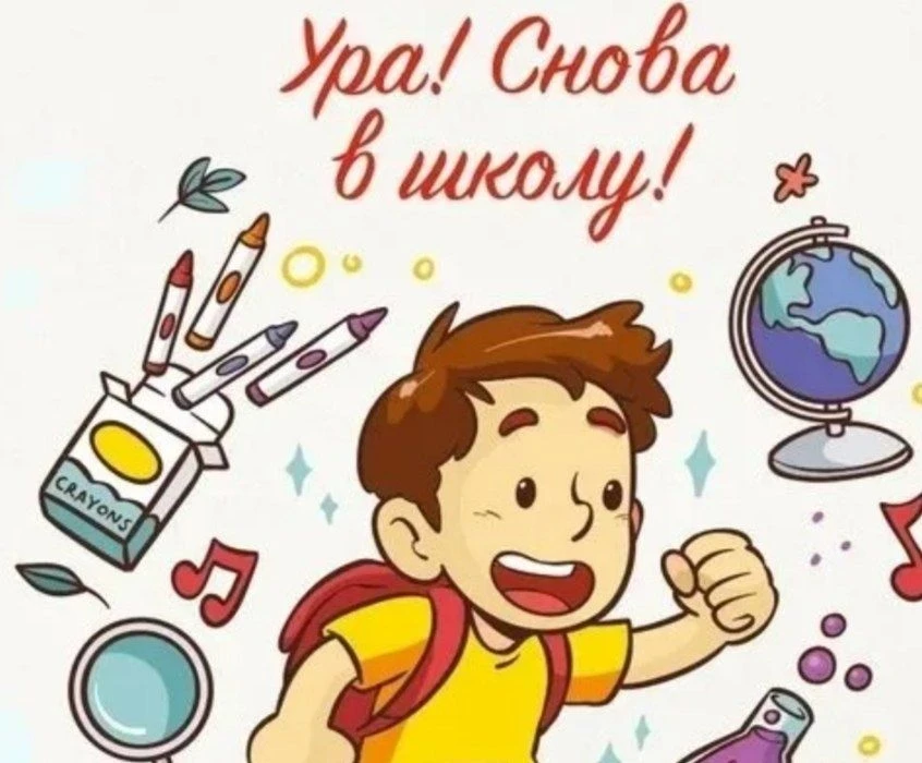 ❗️ВНИМАНИЕ❗️ СБОРЫ ГИМНАЗИСТОВ