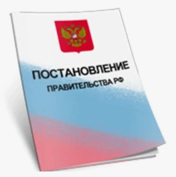 Внесены изменения в Постановление Правительства Ростовской области № 302 от 28.12.2011 года.
