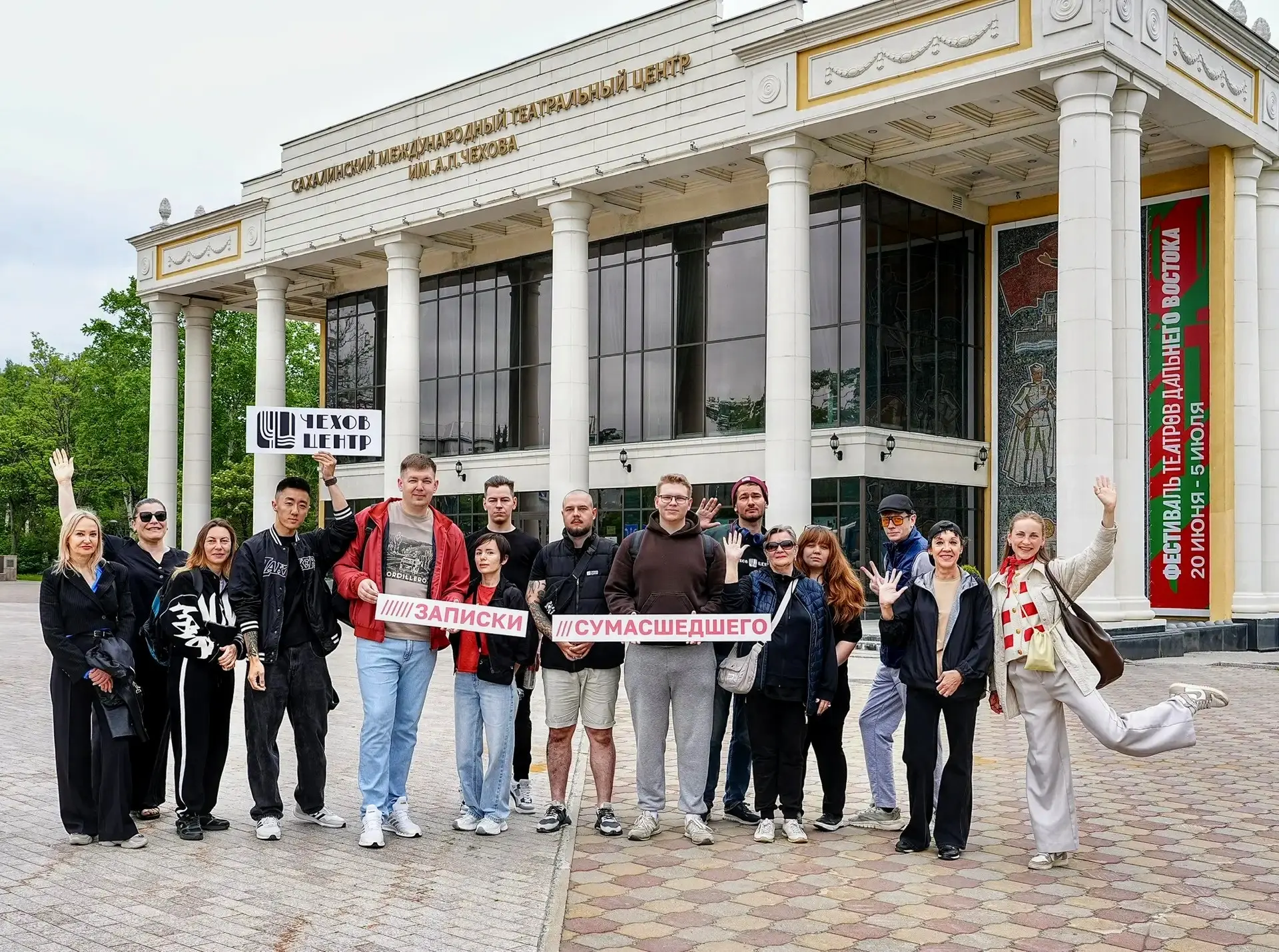 Коллектив Чехов-центра отправился в Сергиев Посад, где выступит на XII Международном театральном фес