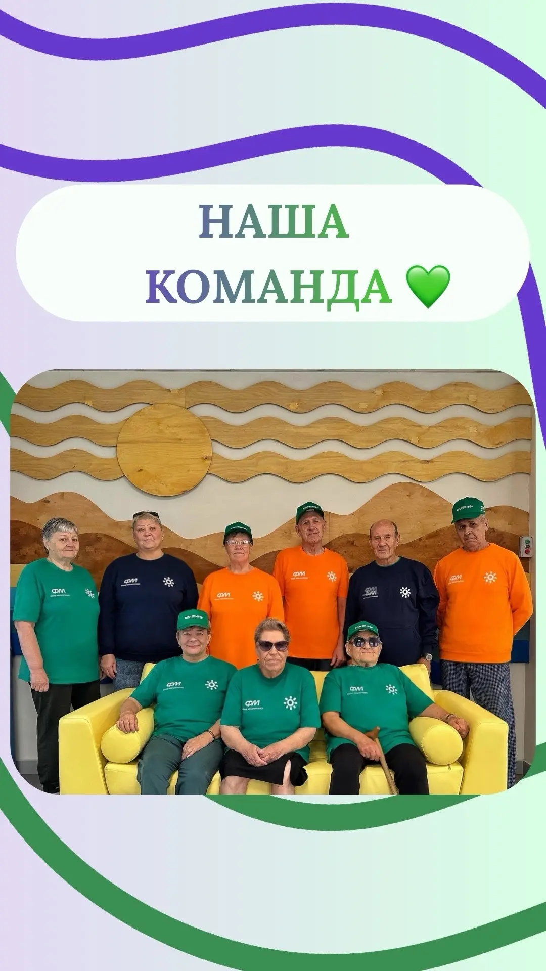 🤝 Инклюзивное волонтёрство: когда забота становится взаимной