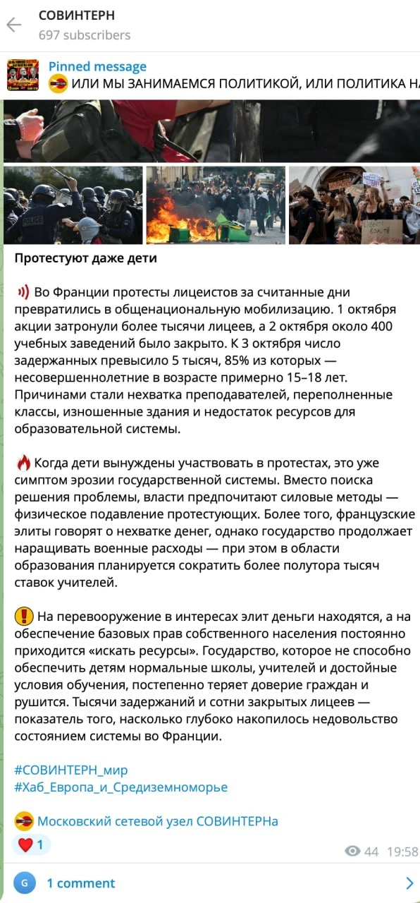 Левак, социалист и коммунист - всегда русофоб и враг России
