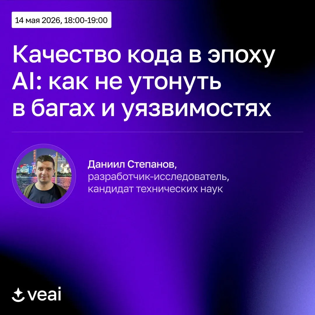 ⚡️ Уже завтра, 14 мая в 18:00 — вебинар о том, как выстроить системный контроль качеств...