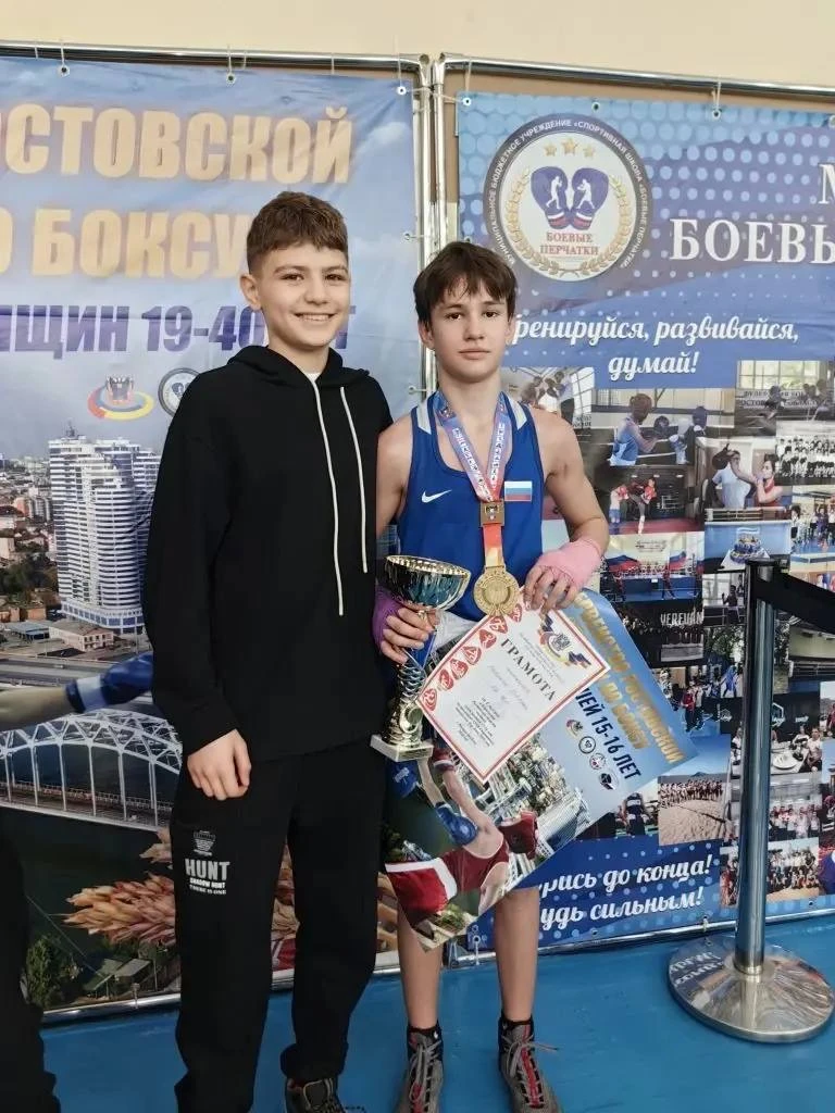 🏆Первенство Ростовской области  ⚡️Обучающийся нашей школы Новиков Степан занял 1 место и стал победи