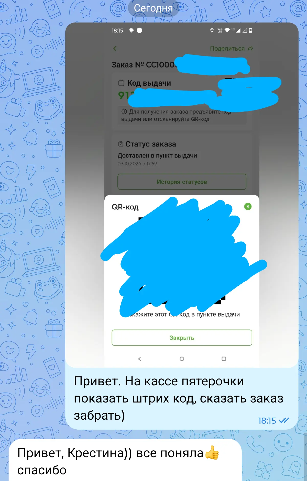 Тк у нас в области ОЦ Атоми есть только в Кемерово и Новокузнецке, то в остальные город...